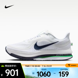 NIKE PEGASUS PREMIUM 跑步鞋 HQ2592-110 43码