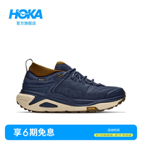 HOKA 卡哈3 男款防水登山鞋 KAHA 3 LOW GTX
