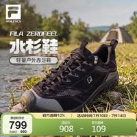FILA 官方水杉鞋户外休闲鞋男鞋2026秋季薄底运动鞋子赤足鞋登山鞋