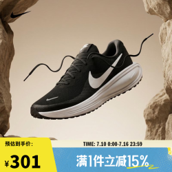 NIKE REVOLUTION 8 运动训练跑步鞋 HJ9198-003 42.5