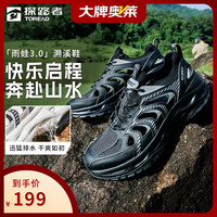 探路者 防滑透气耐磨弹力轻盈 女士溯溪鞋 黑色灰色-女款-TFEEBN82776 36 偏大半码