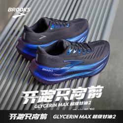 BROOKS 缓震 男士跑步鞋  42.5