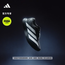 adidas Adizero Evo SL 男子马拉松跑鞋 JP7149 黑色/白 42.5
