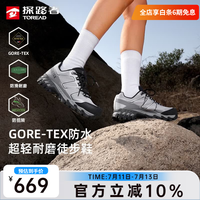 探路者 TFAABO82726 GORE-TEX防水 山影灰灰色 37 徒步鞋