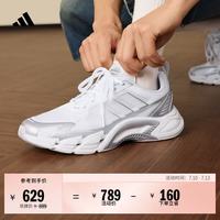 adidas CLIMACOOL AC清风鞋风轻 透湿排汗缓震运动鞋男女阿迪达斯   白/金属银/晶白   42