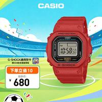 CASIO G-SHOCK nano系列DWN-5600可调节戒指手表 卡西欧小方块微型手表 DWN-5600-4PR