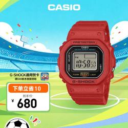 CASIO G-SHOCK nano系列DWN-5600可调节戒指手表 卡西欧小方块微型手表 DWN-5600-4PR