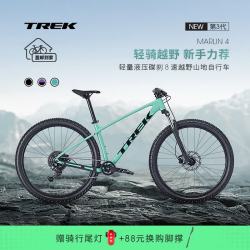 崔克 山地车 MARLIN 4 轻量液压碟刹越野山地自行车到家 蓝绿色 M（身高165-176CM） 8速