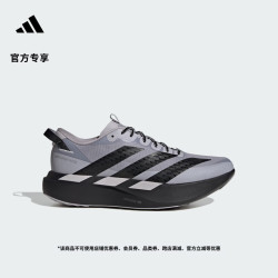 adidas ADIZERO EVO SL ATR M AMG赛车文化马拉松跑鞋男阿迪达斯   荣耀灰/黑色   39