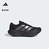 adidas 「长跑巡航舰」ADISTAR 5超轻稳定跑步运动鞋男子阿迪达斯   黑色/亮金属铁灰/碳黑   39