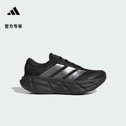adidas 「长跑巡航舰」ADISTAR 5超轻稳定跑步运动鞋男子阿迪达斯   黑色/亮金属铁灰/碳黑   39