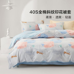 水星家纺 100%全棉被套 北欧简约系列 兰达 150cm*210cm