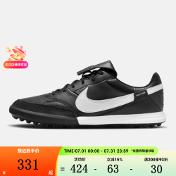 NIKE THE NIKE PREMIER III 男款足球鞋 HM0283-001