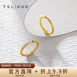 谢瑞麟 黄金耳环女款简约光面福气转运 1.35克 YQ939