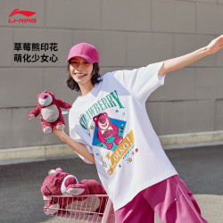 李宁 草莓熊 男女同款短袖文化衫 AHSU663