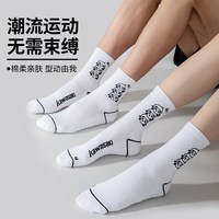 KAWASAKI 羽毛球袜男女毛巾袜中筒袜子