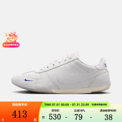 NIKE IW1255-121 SPRINT SISTER 女式休闲运动鞋 37.5