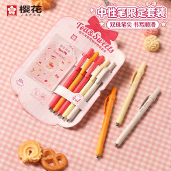 樱花 套装中性笔 灵动0.5mm双珠低重心 莓果系列 5支装