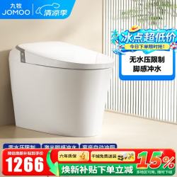 九牧 轻智能马桶家用虹吸无水压限制恒温座圈一级水效抗菌坐便器 镇店SQ6441 305坑距(290-390以内选择)