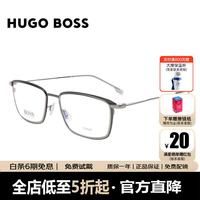 BOSS（服装） BOSS 1197 R81 银色钛镜框 56MM 套镜