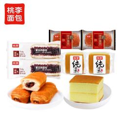 桃李 纯蛋糕2袋+枣沙蛋糕2袋+爱豆的面包2袋 共580g