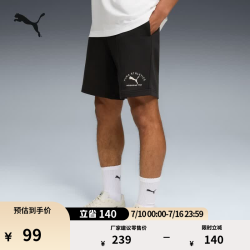 PUMA 691057 直筒运动短裤 黑色 M