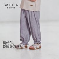 巴厘小猪 女宝宝防蚊裤（多色可选）