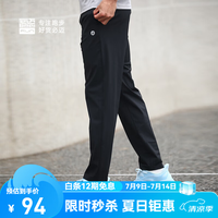 必迈 冰爽 男士运动裤  XL
