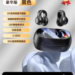 四基 蓝牙耳机2026新款柏林之音骨传导无线耳夹德国高音质大电量通话