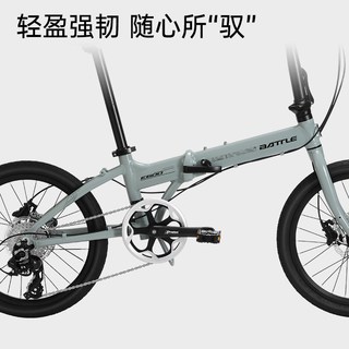 富士达 E600 8速油碟变速 折叠自行车