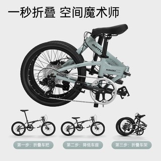 富士达 E600 8速油碟变速 折叠自行车