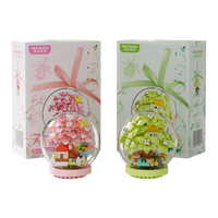 梅肯斯姆 K543星辰沁绿屋 143颗粒 积木拼装玩具