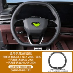 骉达 Audi 奥迪方向盘套奥迪D型款抗菌NAPA皮黑色
