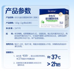 合生元 儿童益生菌粉