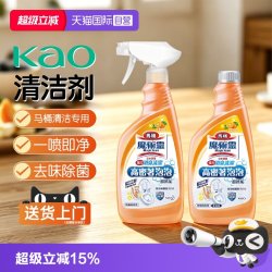 花王 马桶清洁剂 柑橘香 去渍除菌除臭液 组合装