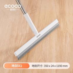 意可可 扫把簸箕家用套装新款扫地组合铲折叠长柄清洁扫帚