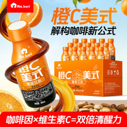 RA.BURI 橙C美式即饮咖啡 300ml*15瓶