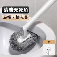 88VIP：优勤 627 强劲马桶刷 长柄洁厕刷 颜色分类：强劲马桶刷（不含挂钩）
