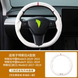 骉达 特斯拉 方向盘套 适用Model 3/Model Y 35-38cm