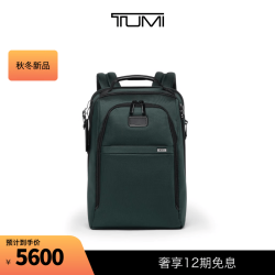 TUMI 【秋冬新品】ALPHA男士双肩包商务通勤双肩包电脑包 深松绿色