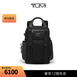 TUMI 【秋冬新品】ALPHA BRAVO 男士双肩包商务大容量双肩包 黑色