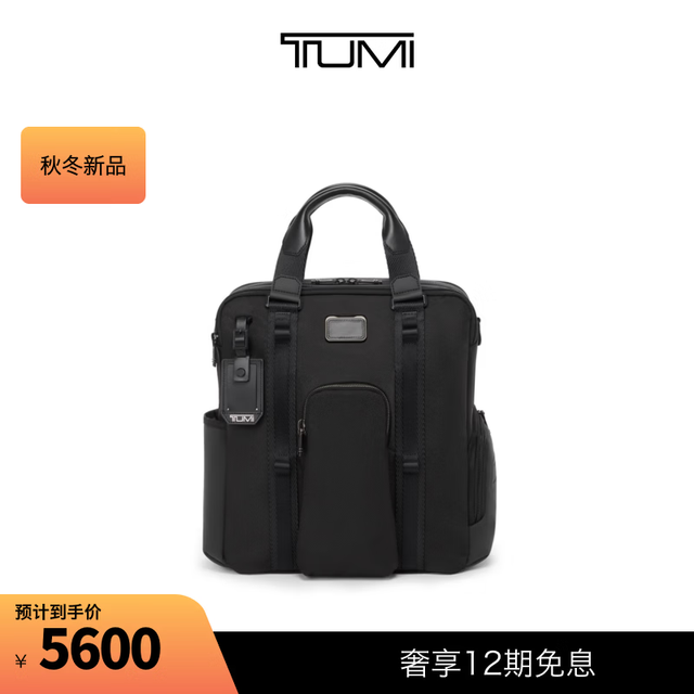 TUMI 【弹道商旅】ALPHA BRAVO弹道尼龙手提托特包 通勤大容量
