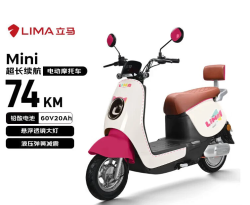 立马电动车 电动摩托车80KM超长续航60V20Ah铅酸电池电动车1200W电机 霓粉红 霓粉虹