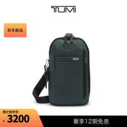 TUMI 【秋冬新品】ALPHA 男士单肩包商务通勤单肩包 深松绿色
