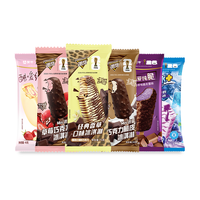 蒙牛 随变冰激凌  50支