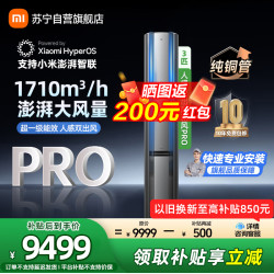 小米 米家小米空调72LW-NA11/F2A1(G)