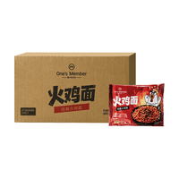 1号会员店 经典火鸡面 1.41kg（10袋）爆辣方便面