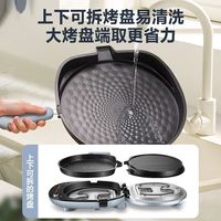 苏泊尔 双面加热可拆洗 电饼铛