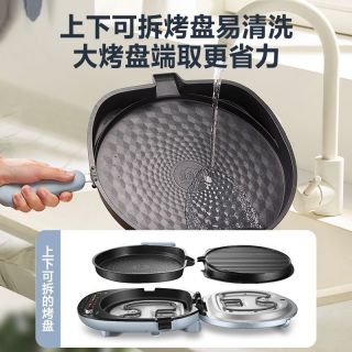 苏泊尔 双面加热可拆洗 电饼铛