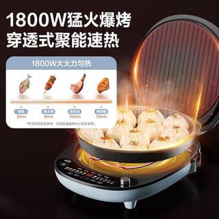 苏泊尔 双面加热可拆洗 电饼铛